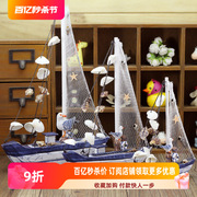青岛旅游纪念品创意特色贝壳海鸟帆船地中海帆船家居装饰品