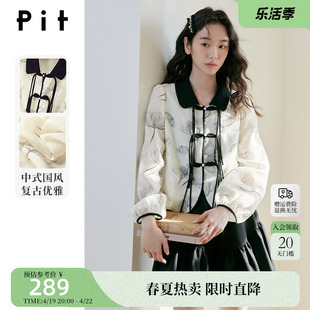 pit2024早春新中式国风设计感法式长袖盘扣衬衫，别致小众上衣外套
