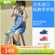 日本月星童鞋宝宝学步鞋夏网面透气婴儿鞋子儿童凉鞋夏季机能鞋