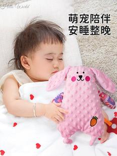宝宝自主入睡神器婴儿，安抚玩偶巾可入口啃咬睡眠，豆豆公仔哄睡手偶
