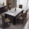 大理石长方形餐桌椅组合现代简约不锈钢4/6人家用饭餐桌