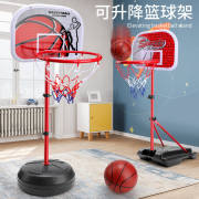 篮筐户外可移动家用儿童篮板室内篮球架标准可升降内投球框男