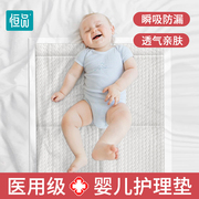 医用婴儿隔尿垫新生宝宝一次性大尺寸60x90护理垫儿童尿片床垫单