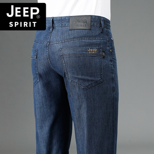 jeep吉普冰丝牛仔裤男士，宽松直筒中年高腰桑，蚕丝夏季薄款父亲长裤
