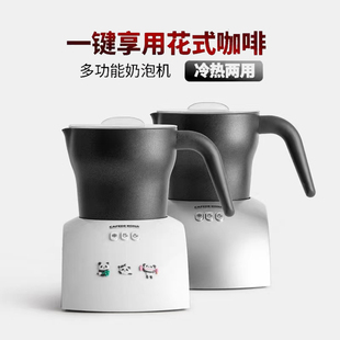 CAFEDE KONA电动奶泡机家用打奶器 冷热商用全自动打泡器咖啡机