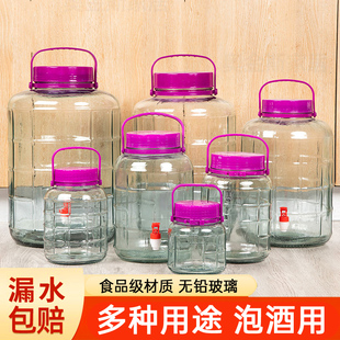 泡酒玻璃瓶专用酒瓶子空瓶，大装泡菜容器，家用腌菜酒坛子密封罐白酒