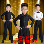 少儿男童拉丁舞演出服长袖练功服摩登拉丁舞考级比赛标准服装