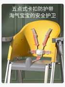 宝宝餐椅婴儿餐桌椅儿童家用椅子安全防摔专用吃饭座椅可折叠便携