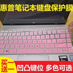 惠普（HP）Envy X360 13-ag0007AU ag0006AU笔记本键盘保护膜13.3寸电脑贴膜TPN-W133按键防尘套凹凸垫罩配件