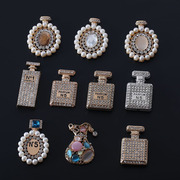 香水瓶y饰品配件镶钻珍珠，香水瓶钱袋手机壳装饰合金材料