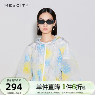 MECITY女装春秋女下抽绳短款外套