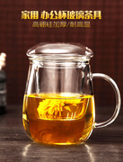 创意水杯耐热玻璃茶具花，茶杯过滤带盖三件玻璃杯玻璃带把茶杯