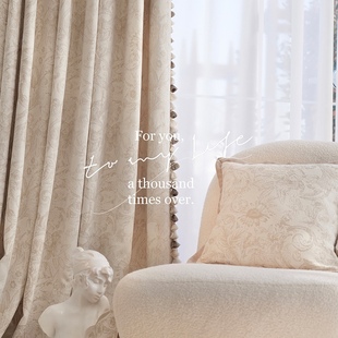 杰奎琳美式法式复古奶油，高端提花雪尼尔，厚重垂顺定制客厅卧室窗帘