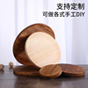 定制手工diy模型材料松木，圆木片实木圆形桌面，碳化木板摄影猫爬板