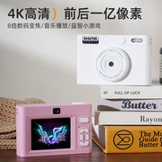 h9高清儿童数码相机卡通相机便携单反照相机玩具小孩生日礼物
