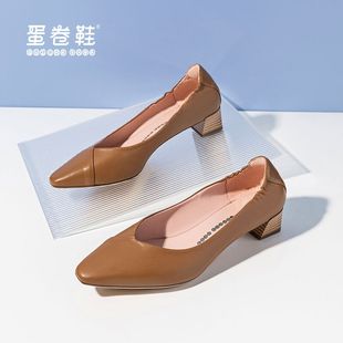 quicheshoes蛋卷鞋，2023春夏小方头，拼接时尚粗跟单鞋eqs-2120