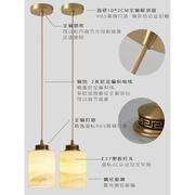 「云山」全铜现代中式国风意境简约茶楼茶室山水玻璃卧室床头吊灯