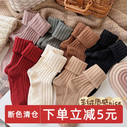 羊绒质感加厚保暖袜子女，睡眠居家中筒袜百搭纯色，复古长堆堆袜秋冬