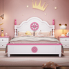 儿童床女孩公主床单人床1.2米1.5米现代简约美式床小学生实木床