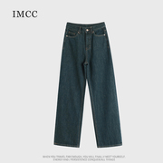 IMCC设计感小众蓝绿色复古牛仔直筒裤女春高腰宽松显瘦拖地长裤