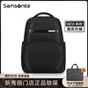 Samsonite/新秀丽双肩包男商务通勤包15.6寸电脑包大容量背包NU0