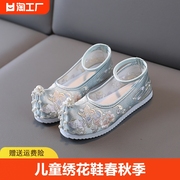 女童绣花鞋春秋季中国风布鞋，老北京儿童汉服，鞋宝宝古装古风演出鞋
