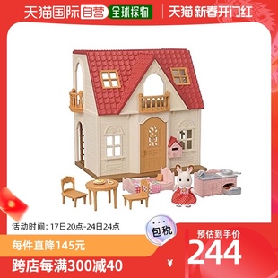日本直邮Epoch森贝儿家族 房子家具套装 儿童玩具