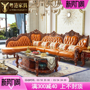 欧式转角沙发美式奢华别墅客厅，雕花复古实木，l型加厚真皮贵妃沙发