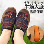 老北京布鞋女加宽加肥中老年，妈妈休闲单鞋牛筋，底帆布工作干活鞋子
