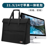 BUBM适用苹果台式电脑包imac21.5寸一体机收纳托运输箱24寸手提袋