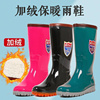 冬季保暖雨鞋女中高筒加绒雨靴加厚款，防水防滑棉水鞋大尺码加棉套