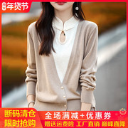 复古中国风假两件羊绒开衫女旗袍，领盘扣套头，毛衣宽松羊毛针织外套