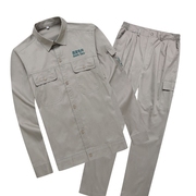 棉质浅卡其米色，国家电网夏季长袖工作服，电焊防静电工作服套装
