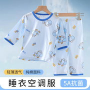 宝宝空调房睡衣a类纯棉薄，款女宝宝空调服无骨缝合男童家居服套装