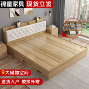 床现代简约榻榻米床1.5米双人床高箱收纳床出租房，板式床单人床架
