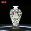 花瓶陶瓷轻奢高档瓷器青花瓷中式客厅工艺品装饰品摆件