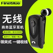 FineBlue/佳蓝F930蓝牙耳机 领夹式语音报号通话通用