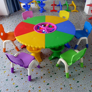 幼儿园专用桌扇形桌塑料宝贝桌，搭拼桌可拆搭桌塑料圆桌儿童桌