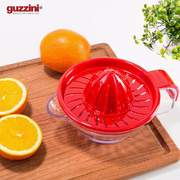 guzzini意大利进口手动榨汁器婴儿辅食家用柠檬橙子压汁器榨汁碗