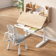 实木儿童学习桌书桌书柜一体组合写字桌可升降桌椅套装家用课桌子