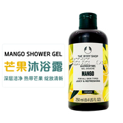 英国thebodyshop美体小铺，芒果保湿沐浴露，沐浴乳胶250ml