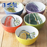 日本进口美浓烧陶瓷碗日式蔬菜餐具，大汤碗釉下彩，拉面碗盖饭泡面碗