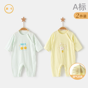 新生婴儿衣服空调春秋夏和尚(夏和尚，)纯棉哈衣幼儿，长袖套装男女宝宝连体衣