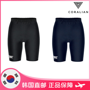 2020春夏coralian可莱安韩国羽毛球服女款双色运动速干打底短裤