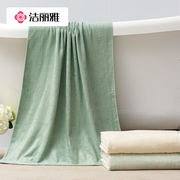 洁丽雅6414竹纤维浴巾素色简约情侣，家用成人洗澡巾柔软舒适