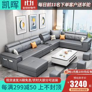 凯晖沙发现代简约布艺沙发客厅大户型科技布沙发U型贵妃实木沙发