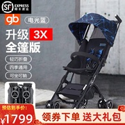 好孩子口袋车POCKIT 3Q/3S代婴儿推车超轻便可登机宝宝伞车遛娃3X