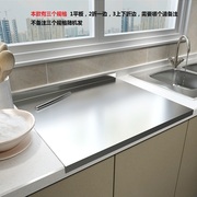 304不锈钢菜板厨房家用和面板定制揉面案板抗菌防霉切菜板大砧板