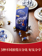 Lindt/瑞士莲 软心黑巧克力 休闲零食巧克力制品瑞士进口 600g/袋