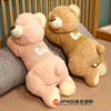 日本GP趴趴熊熊猫公仔布娃娃睡觉抱枕毛绒玩具男女熊玩偶狗熊礼物